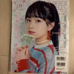 MARQUEE Vol.126 でんぱ組.inc、大園桃子