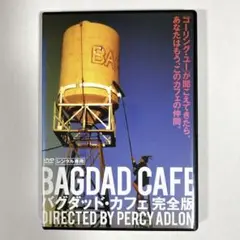 バグダッド・カフェ 完全版('87西独) - メルカリ