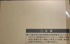 遊戯王 壺コレクション　未開封