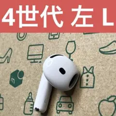 2025年最新】AirPods4 ノイズキャンセリング 左の人気アイテム