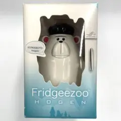 希少　未開封　美品　Fridgeezoo白くま　方言　熊本弁
