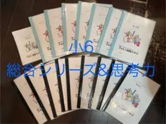 2025年最新】フォトン算数クラブの人気アイテム - メルカリ