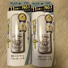 デオナチュレ ソフトストーンW 20g 無香料　2個