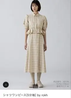 GU シャツワンピース rokh M