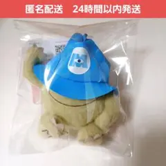 モンスターズインク　ミルキーボア　ヘルメットに隠れちゃったマスコット　マイク