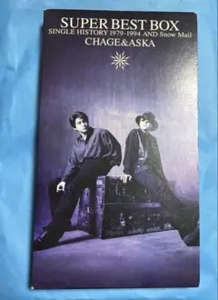 CHAGE&ASKA SUPER BEST BOX
