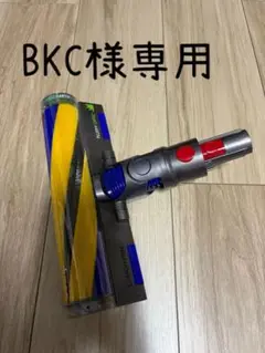 Dyson Micro Plus ヘッドのみ【ジャンク品】