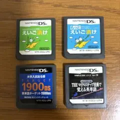 ニンテンドーDS英語4ソフトセット　 「えいご漬け」他３点
