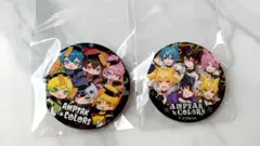 AMPTAK ランダム缶バッジ 全員集合2個セット