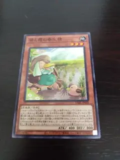 遊戯王 古代の機械巨竜