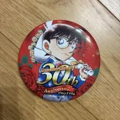 名探偵コナン 30周年 缶バッジ Anniversary