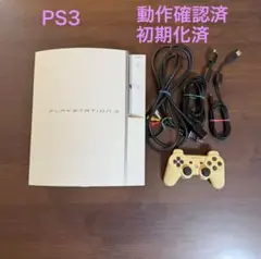 PlayStation 3 本体 ホワイト CECHL00 ケーブルコントローラ