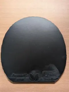 ディグニクス09c 特厚