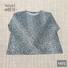A-1472〈Ansel〉レオパード柄 長袖 Tシャツ M