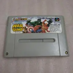 スーパーファミコンソフト マーヴル・スーパーヒーローズ ウォー オブ ザ ジェム Amazon.co.jp: マーヴルスーパーヒーローズ ウォーオブザジェム