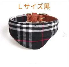 T17 タイプ2(L) チェックスカーフ ブラック ペット用 ペット用品 首輪