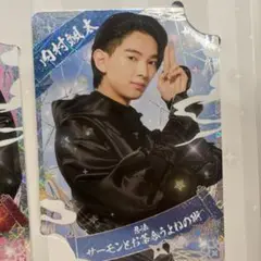 This is 忍者 コレクションカード 内村颯太