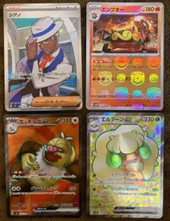 ポケモンカード　SRまとめ売り