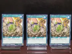 【91遊戯王RD】ハンマークラッシュ　③枚