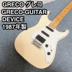 激レア❕》ジャンク❗GRECO-GUITAR DEVICE グレコ　エレキギター 開梱 設置?無料 】 激レア❕》ジャンク❗GRECO-GUITAR DEVICE