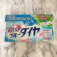 2025年最新】消臭ブルーダイヤ 洗濯洗剤 粉末の人気アイテム
