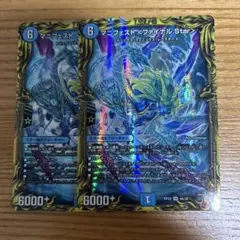 マニフェストファイナルStar シークレットＡ　デュエル・マスターズ