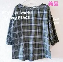 【E hyphen world gallery PEACE】チェック柄 トップス