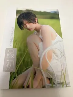 komoshuai 帅嘤嘤 写真集「最初」