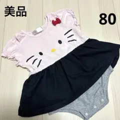 半袖ロンパース キティーちゃん
