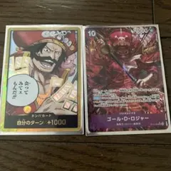 ワンピース カードゲーム パラレルとSR20枚セット