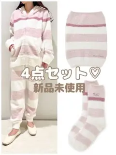 【新品未使用】ジェラートピケgelato pique パーカー ズボン セット