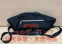 anello ショルダーバッグ 未使用品 自宅保管品