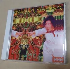ミカ MIKA / ジャラン・ジャラン Jaran Jaran 中古CD