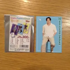 Eagles Fashion Check カード 32 中島大輔