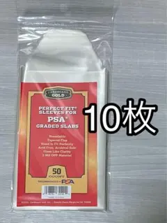 psa鑑定品用スリーブ　カードプロテクト カードスリーブ 10枚　psa