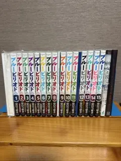 ブルーピリオド全巻セット ➕17巻初版限定八虎のカード付き 新品] ブルーピリオド (1〜17巻最新刊) 既刊全巻セット