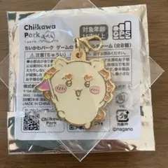 新品未使用　ちいかわ　ちいかわパーク　ゲームの景品　メタルチャーム　シーサー