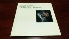 【古書】VISIONS of JAPAN TOMATSU Shomei 東松照明