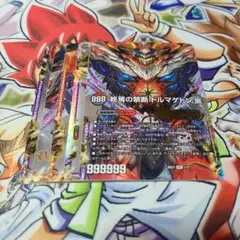 ドルマゲドンx