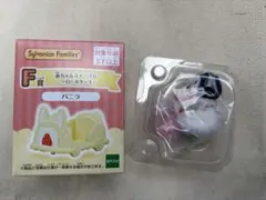 シルバニアファミリー　一番くじ