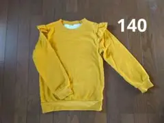 Item thumbnail for item 19ecfa8f-4ad6-4fdf-8154-5992e128b6ca