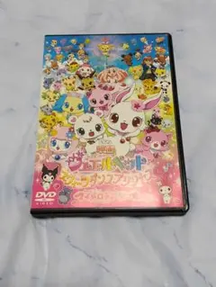 映画　DVD ジュエルペット　マイメロディ　クロミ