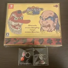 2025年最新】暴れん坊天狗 switchの人気アイテム - メルカリ