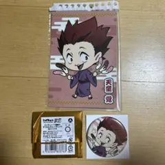 ハイキュー　夏祭り　2025 天堂覚セット