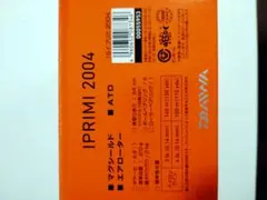 DAIWA イプリミ 2004