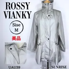 ★美品★ ROSSY VIANKY シルバー ハイネック ジャケット Mサイズ