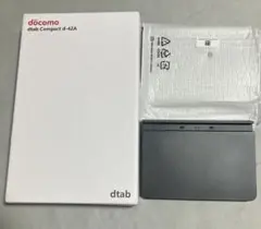 《新品》docomo dtab d-42A 充電スタンド　docomo純正品