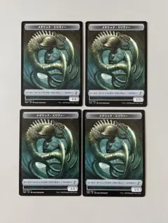 MTG スリヴァートークン　レギオン　未使用　メルカリ便 MTG スリヴァートークン レギオン 未使用 メルカリ便 - メルカリ