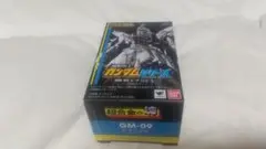 アカバンダイ 機動戦士ガンダムUC 超合金の塊 GM-09 シナンジュ 絶版
