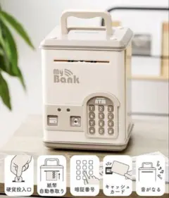 my Bankキャッシュボックス スリーコインズ